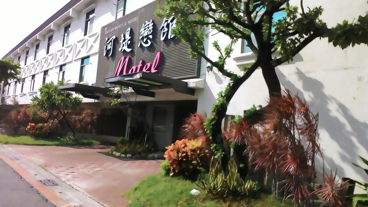 גאושיונג The Riverside Hotel & Motel מראה חיצוני תמונה