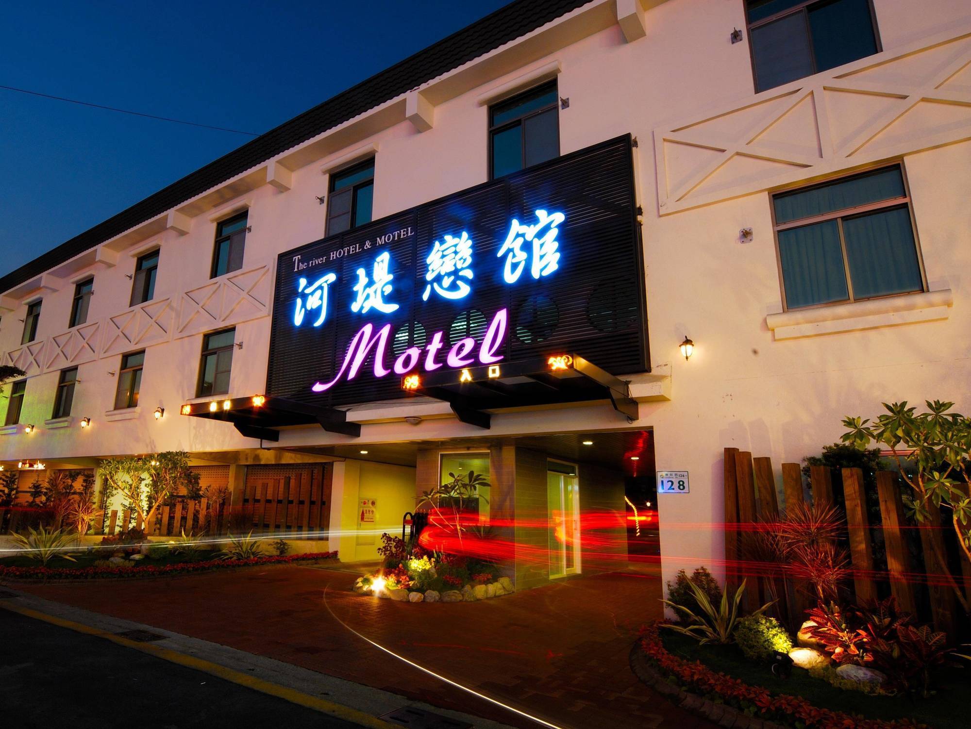 גאושיונג The Riverside Hotel & Motel מראה חיצוני תמונה