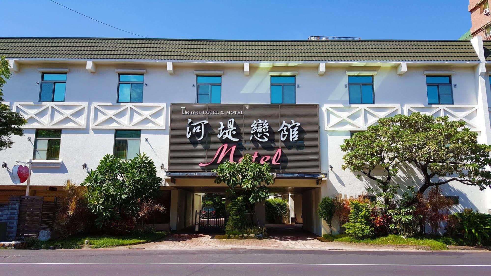 גאושיונג The Riverside Hotel & Motel מראה חיצוני תמונה