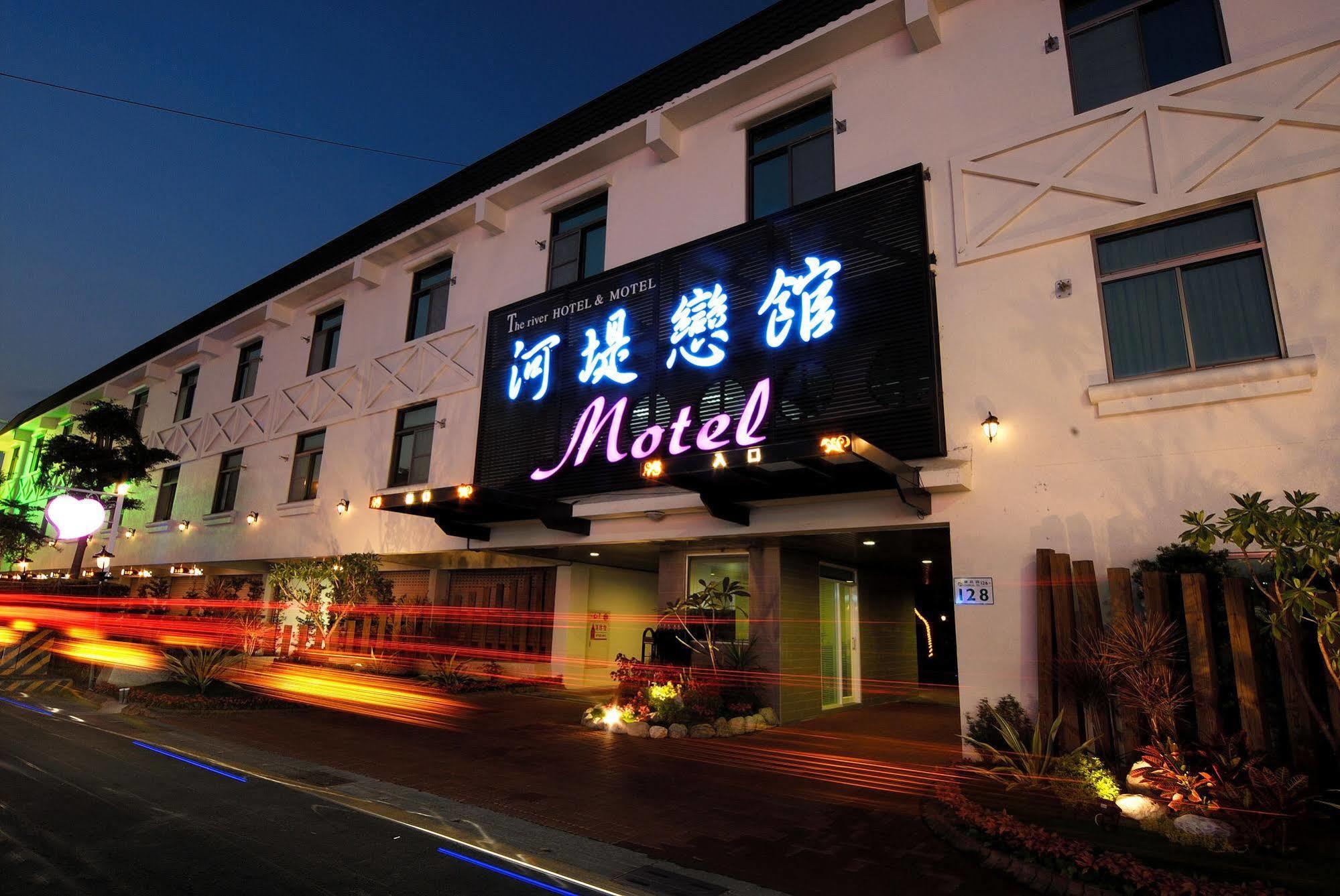 גאושיונג The Riverside Hotel & Motel מראה חיצוני תמונה